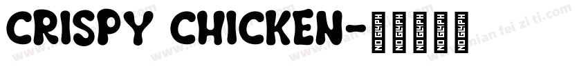 Crispy Chicken字体转换